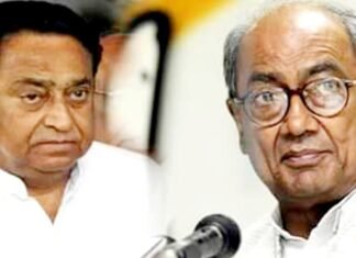 कांग्रेस स्टार प्रचारक