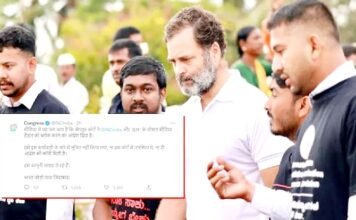 बेंगलुरु कोर्ट ने कांग्रेस की “भारत जोड़ो यात्रा” का ट्विटर हैंडल ब्लॉक करने का दिया आदेश भारत जोड़ो यात्रा का ट्विटर