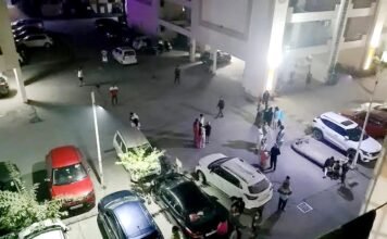 भूकंप