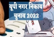 राजनीतिक दलों को सिंबल