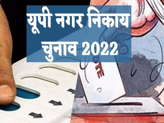 राजनीतिक दलों को सिंबल