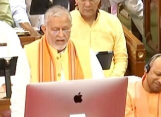 योगी सरकार ने पेश किया 33 हजार 769 करोड़ का अनुपूरक बजट, जानें इसकी खास बातें अनुपूरक बजट