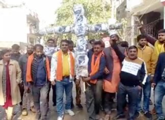 फिल्‍म पठान का विरोध