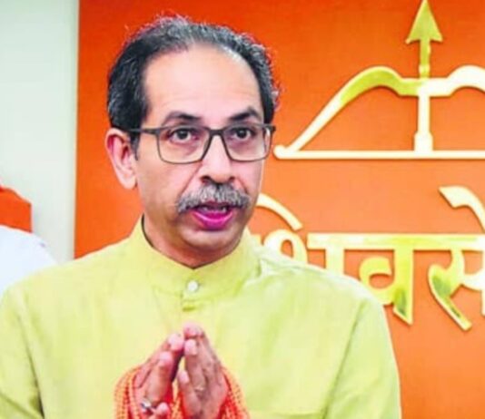 शिवसेना नाम चुनाव चिन्‍ह