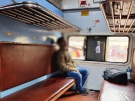 नीलांचल एक्सप्रेस ट्रेन