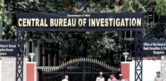 नीट पेपर लीक मामले में CBI ने गुजरात में सात ठिकानों पर की छापेमारी सीबीआइ
