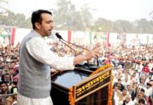 भाईचारा सम्मेलन में जयंत चौधरी का योगी सरकार पर निशाना, हमें छेड़ो मत, किसानों की समस्याएं भी उठाईं सपा रालोद भाईचारा सम्मेलन