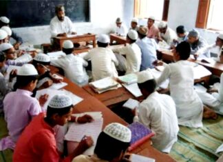 मदरसों में साप्ताहिक अवकाश