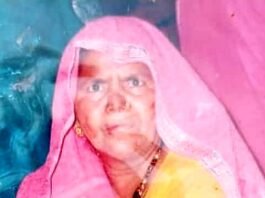 दादी की हत्‍या