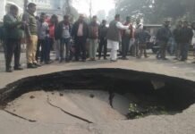 सड़क धंसी