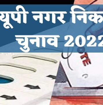 110 वार्डों की लिस्‍ट