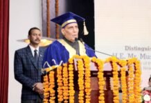 इंटीग्रल यूनिवर्सिटी