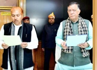 पद व गोपनीयता की शपथ