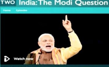 बीबीसी डॉक्यूमेंट्री