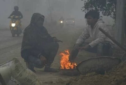 ठंड