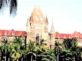 लोन फ्रॉड केस