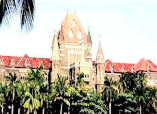 लोन फ्रॉड केस
