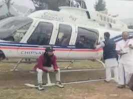 इमरजेंसी लैंडिंग