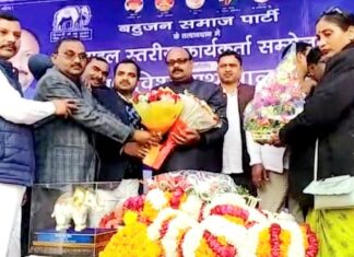 बसपा का कार्यकर्ता सम्मेलन