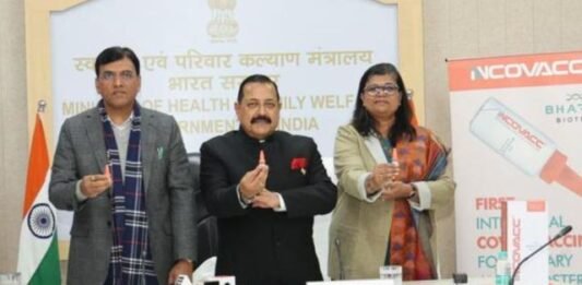 नेजल वैक्सीन
