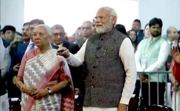 ग्लोबल इन्वेस्टर्स समिट का उद्घाटन