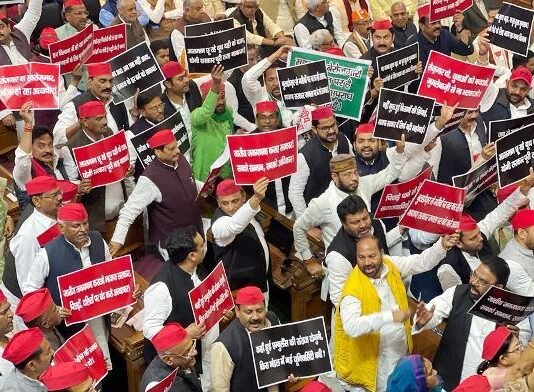 विधानसभा सत्र में प्रदर्शन