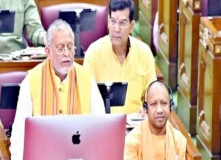 यूपी का बजट