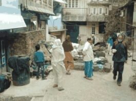 भूकंप का डर