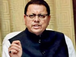 नकलची को सजा