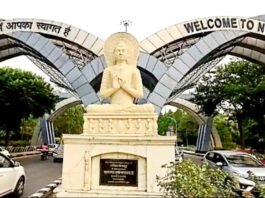 नोएडा में धारा 144