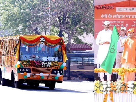 राजधानी एक्सप्रेस बस