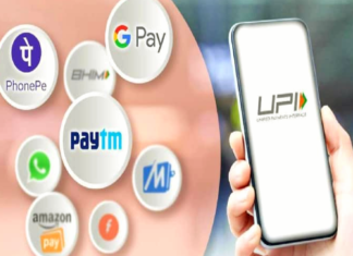 अब UPI Payment करने पर भी आपको देना होगा चार्ज, एक अप्रैल से पेटीएम, GPay व PhonePe करना पड़ेगा भारी यूपीआइ पेमेंट
