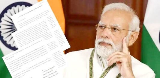 विपक्ष का पत्र