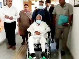 लैंड फॉर जॉब्स स्कैम में लालू-राबड़ी व बेटी को मिली जमानत लैंड फॉर जॉब्स स्कैम