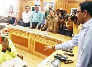 जनता अदालत में पीटा