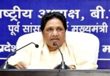 ईवीएम से चुनाव