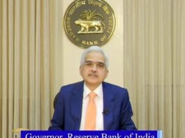 RBI ने रेपो रेट 6.5 फीसदी पर रखा बरकरार, नहीं घटेगी आपके लोन की EMI आरबीआइ गवर्नर