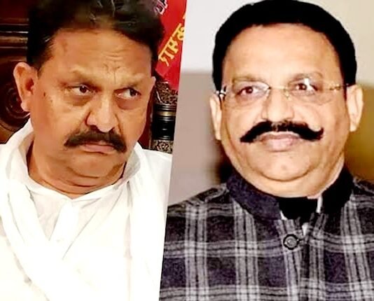 कृष्णानंद राय हत्याकांड में मुख्तार व अफजाल अंसारी पर टला फैसला, 29 अप्रैल को होगा सजा का ऐलान! कृष्णानंद राय हत्याकांड