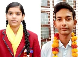 यूपी बोर्ड