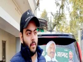 अतीक के बेटे अली