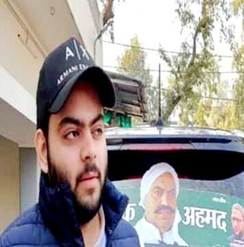 अतीक के बेटे अली