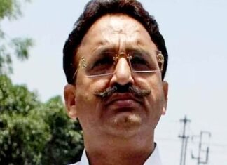 जेल में बंद बाहुबली मुख्तार की बढ़ीं मुश्किलें, आयकर विभाग ने भेजा नोटिस आयकर विभाग का नोटिस