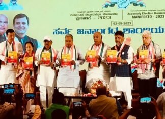 बजरंग दल को बैन