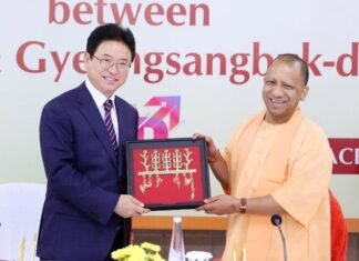 यूपी दक्षिण कोरिया एमओयू