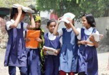 स्‍कूलों का समय