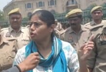 पल्लवी पटेल