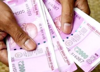 दो हजार के नोट