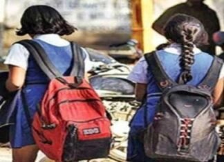 स्कूलों में बच्चों के शोषण