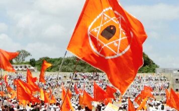 वीरशैव लिंगायत फोरम