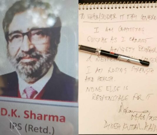 गोमतीनगर में रिटायर्ड IPS अफसर ने गोली मारकर दी जान, सुसाइड नोट में बताई वजह आइपीएस ने किया सुसाइड